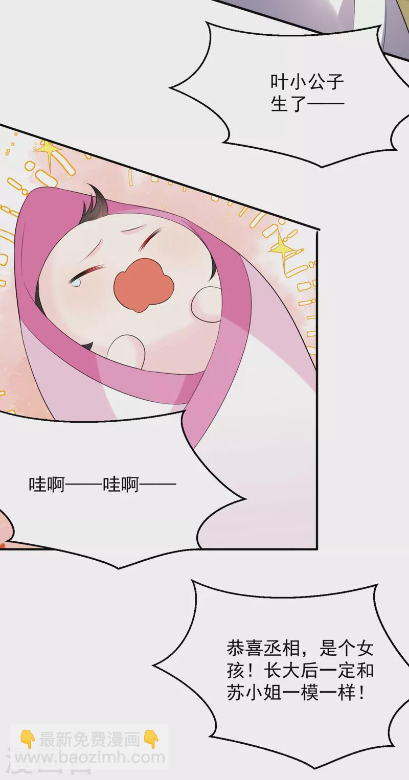 第217话 史无前例的噩梦-第219话