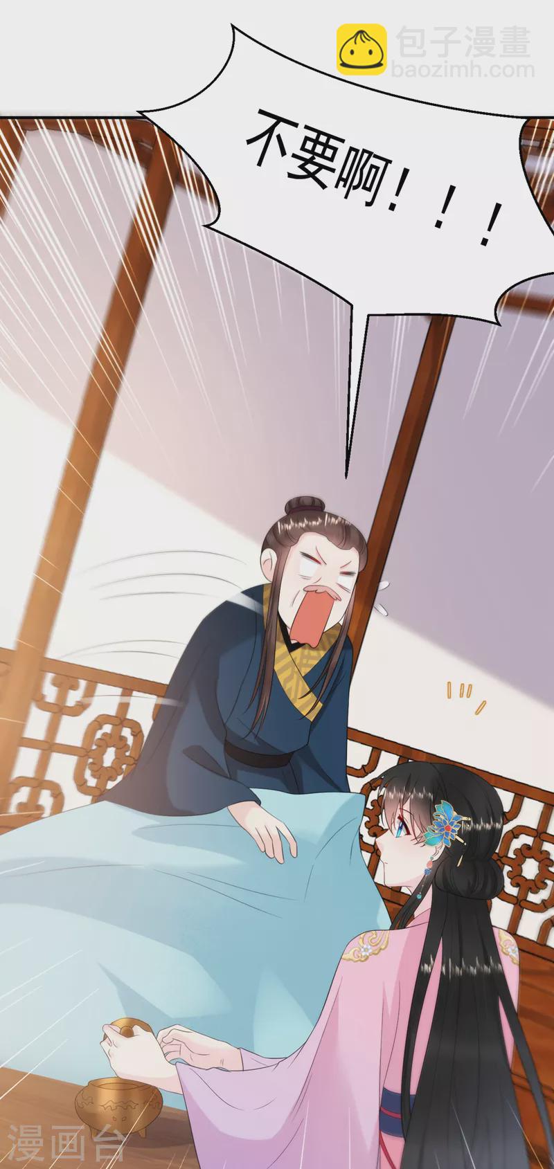 第217话 史无前例的噩梦-第219话