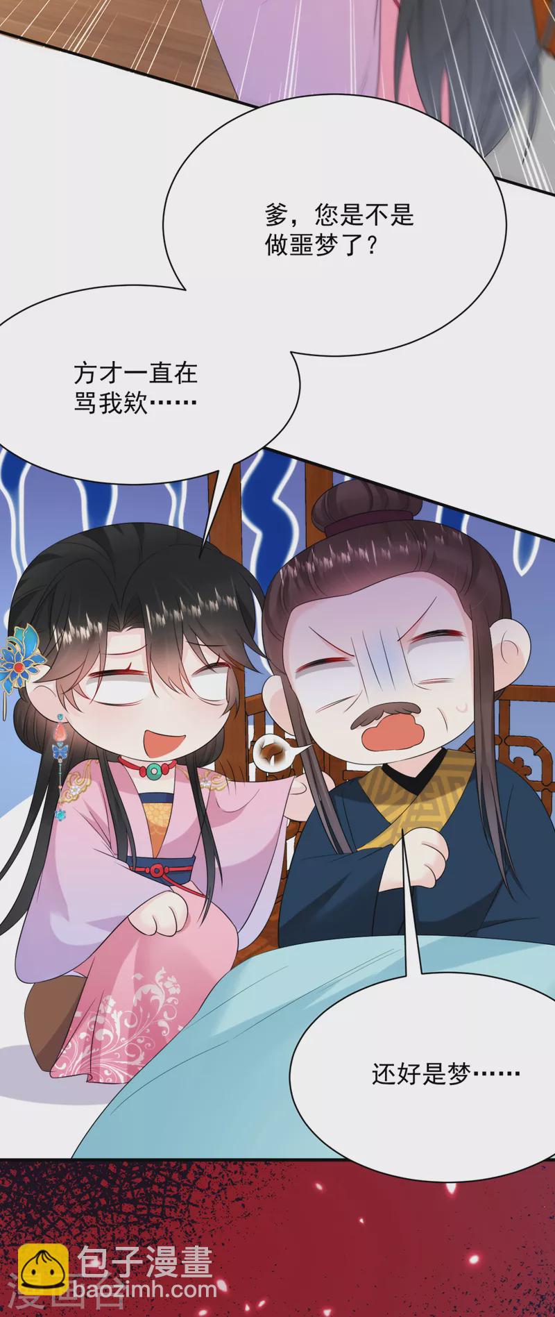 第217话 史无前例的噩梦-第219话