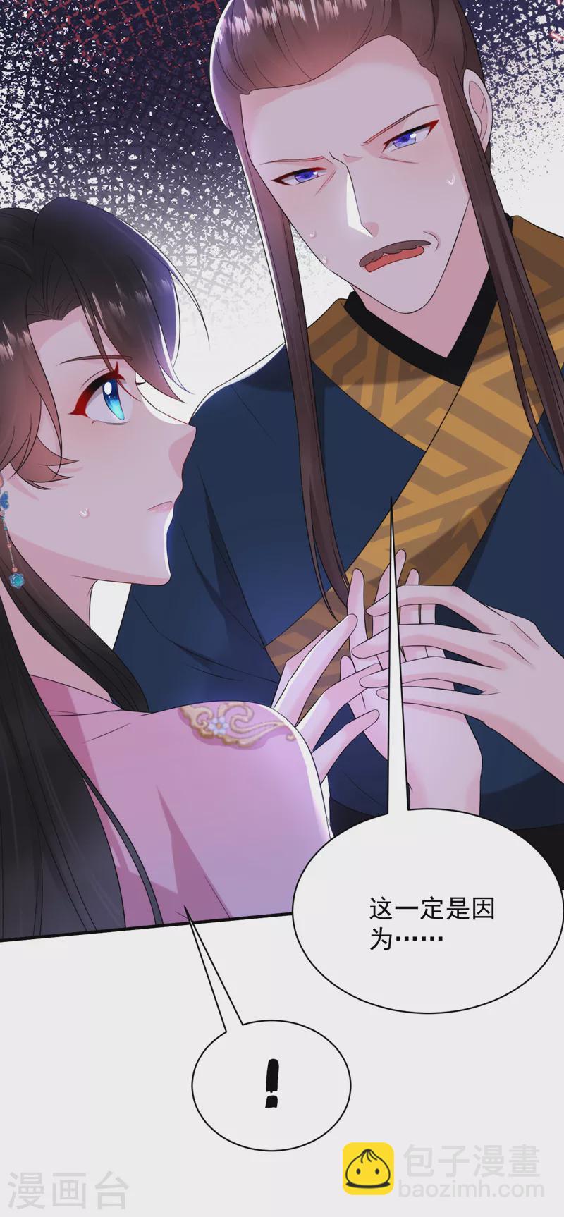 第217话 史无前例的噩梦-第219话