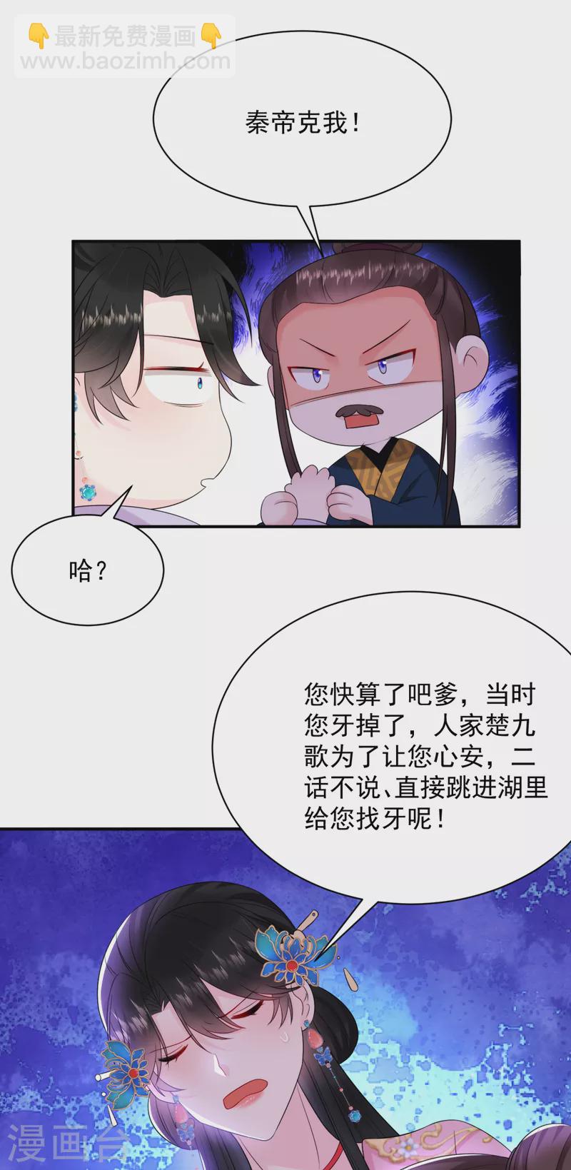 第217话 史无前例的噩梦-第219话