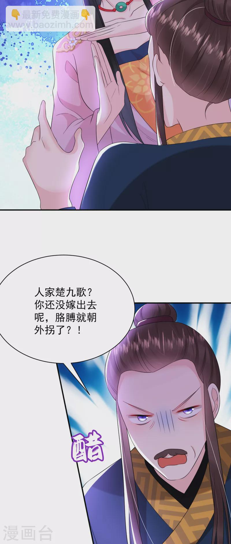 第217话 史无前例的噩梦-第219话