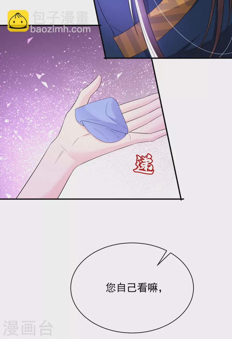 第217话 史无前例的噩梦-第219话
