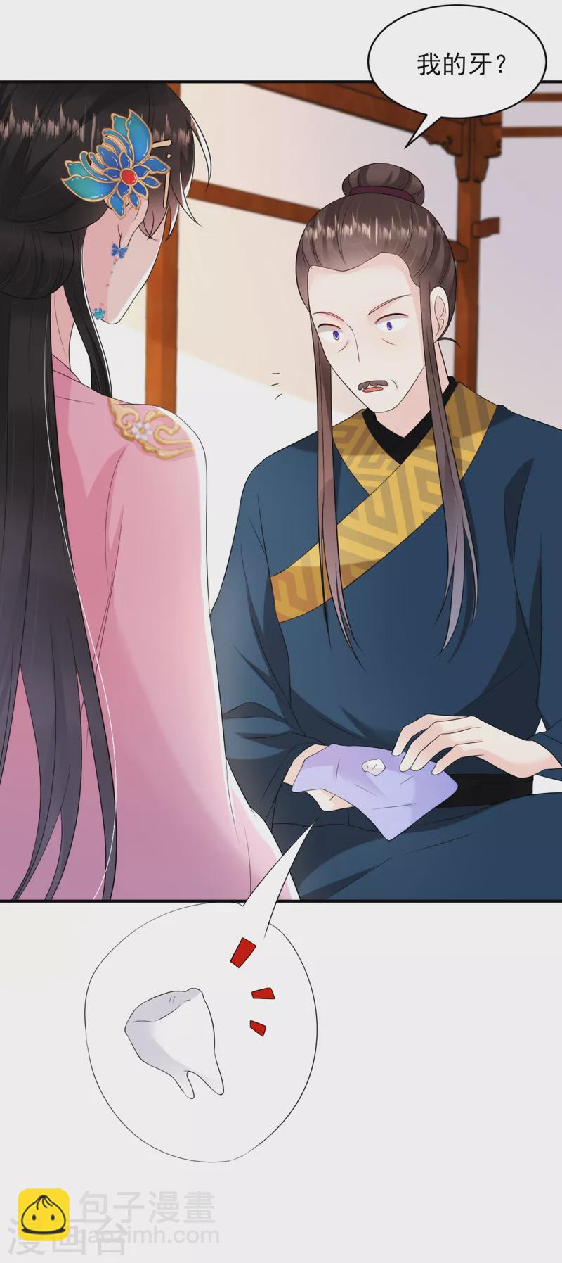 第217话 史无前例的噩梦-第219话