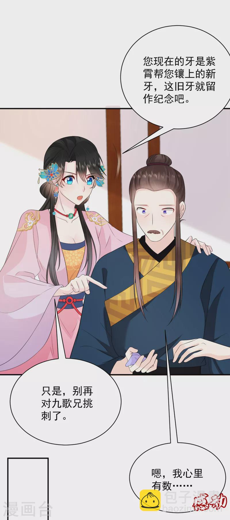 第217话 史无前例的噩梦-第219话