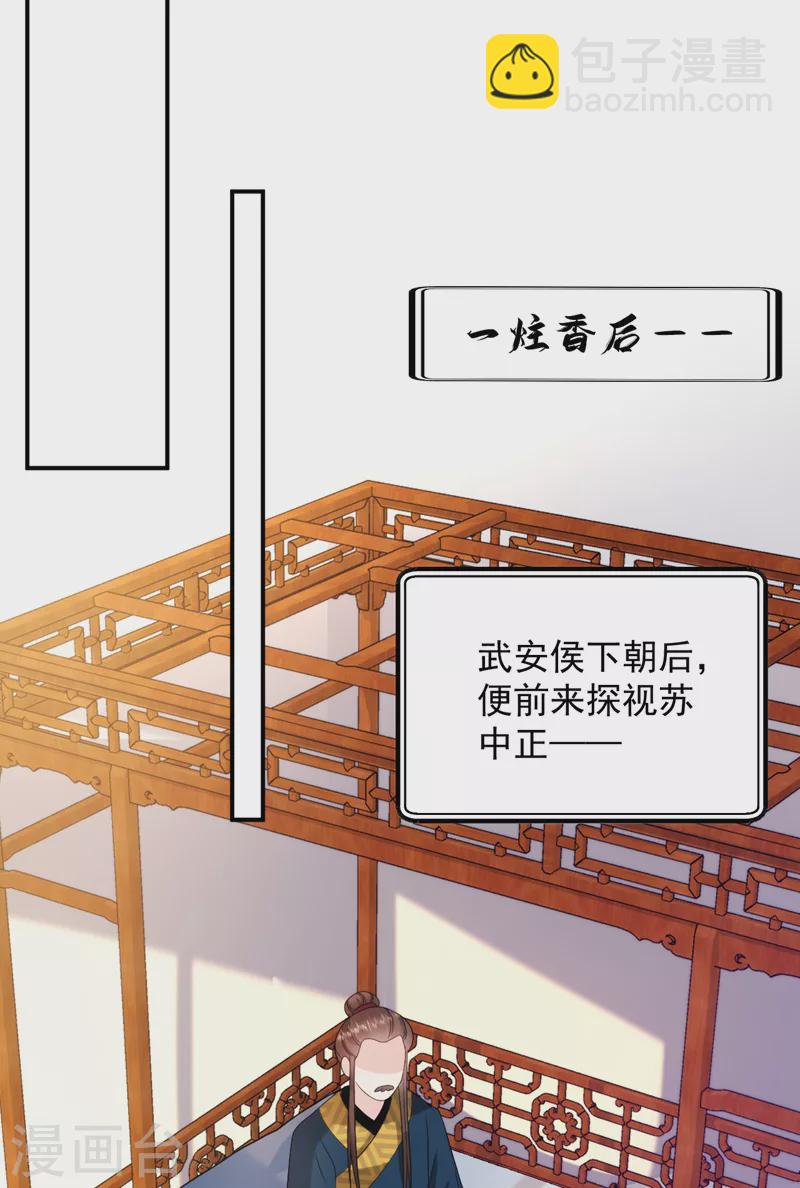 第217话 史无前例的噩梦-第219话