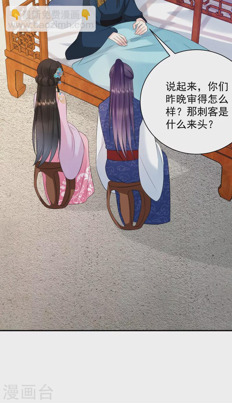 第217话 史无前例的噩梦-第219话