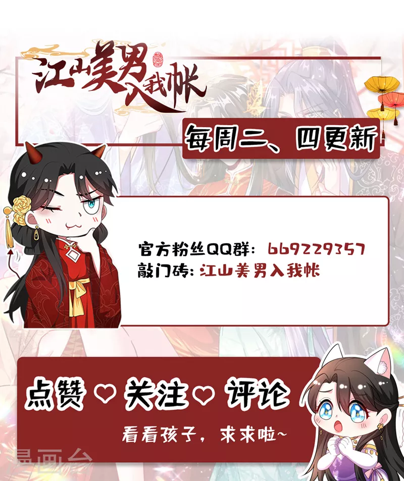 第217话 史无前例的噩梦-第219话