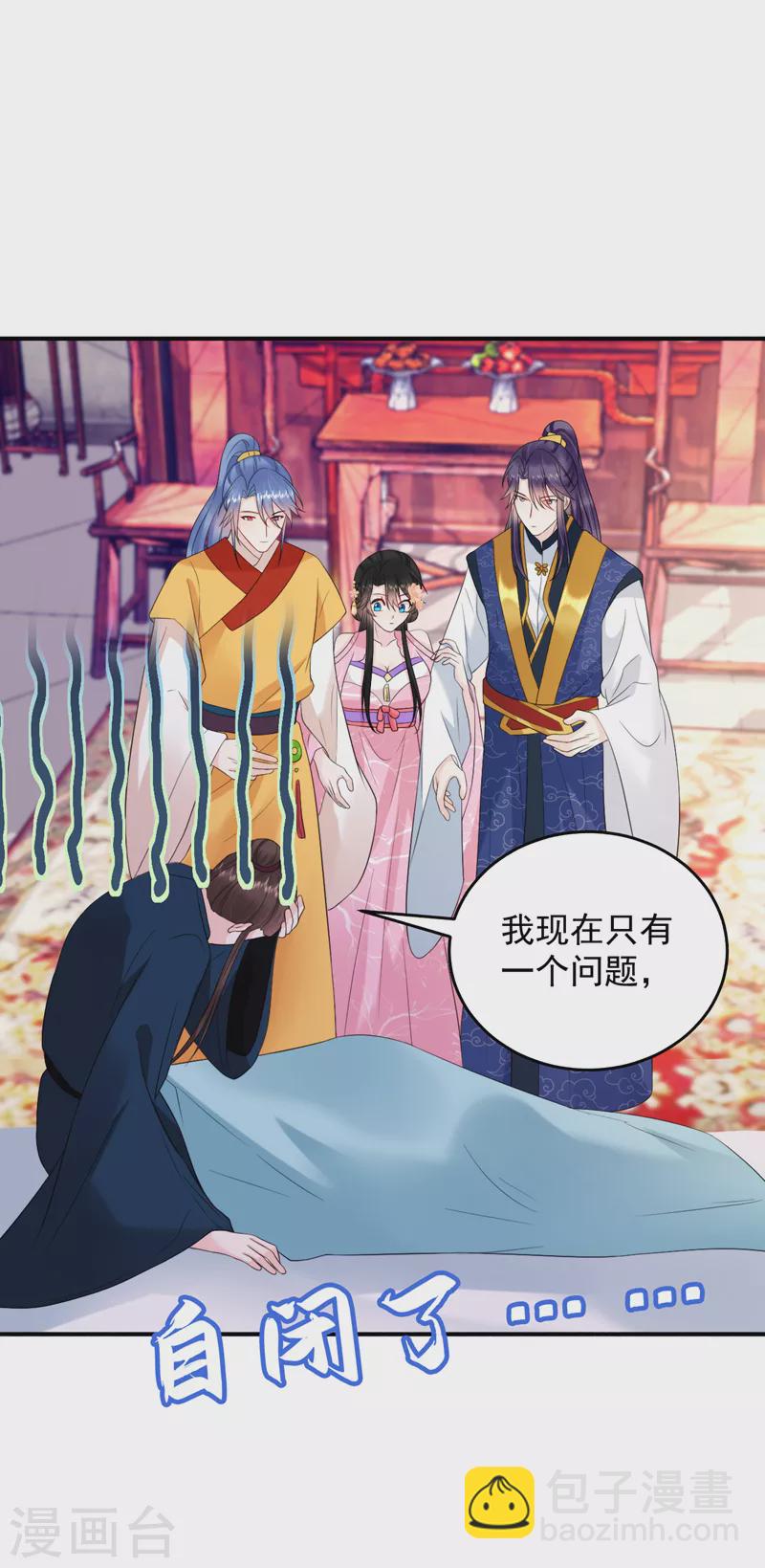 第217话 史无前例的噩梦-第219话