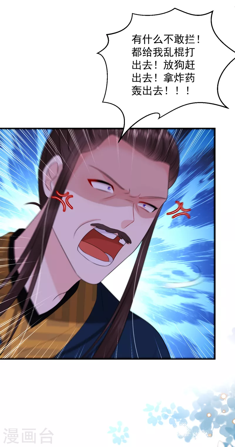 第217话 史无前例的噩梦-第219话