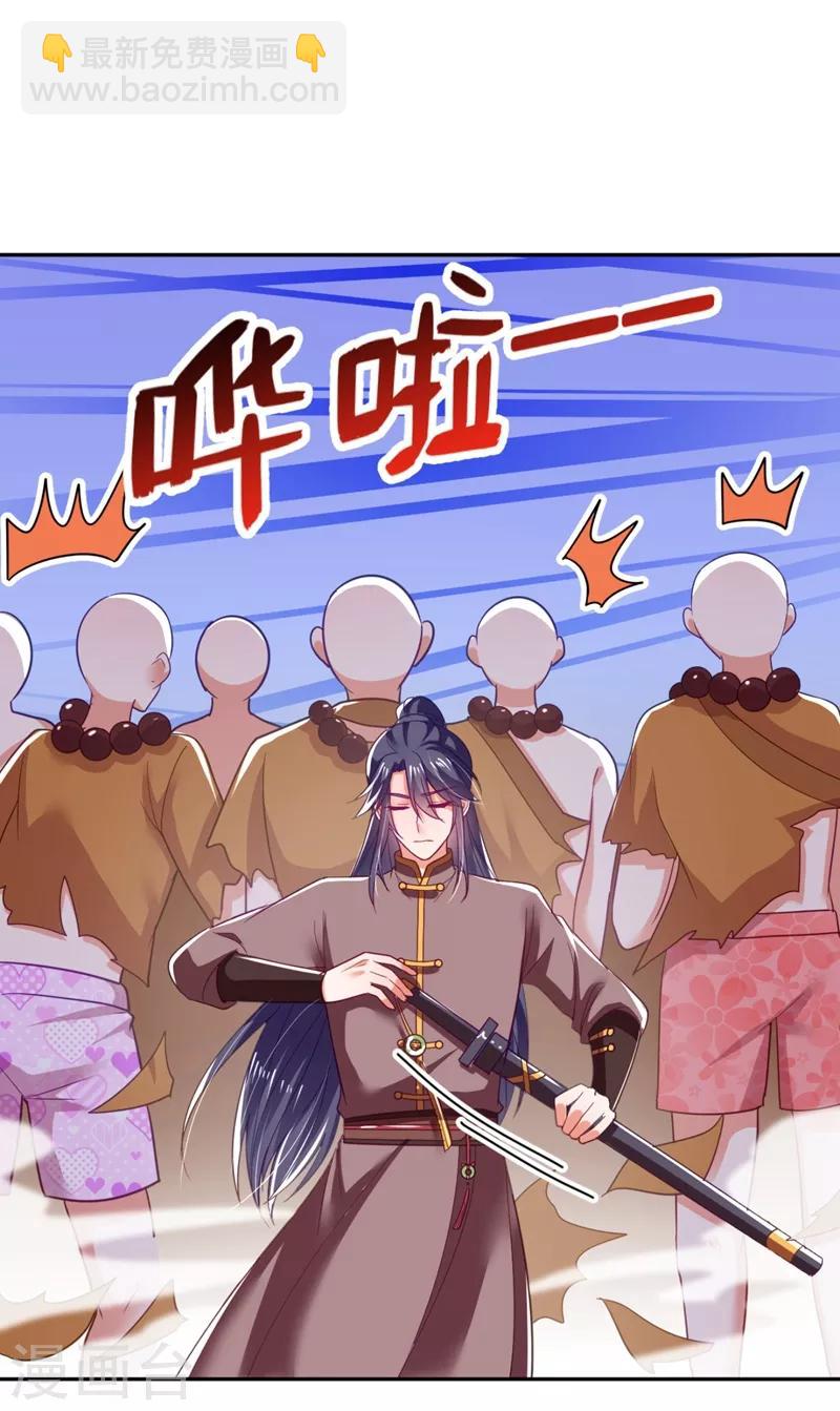 第22话 她喜欢的人是我-第23话