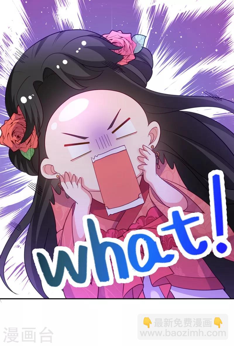 第22话 她喜欢的人是我-第23话