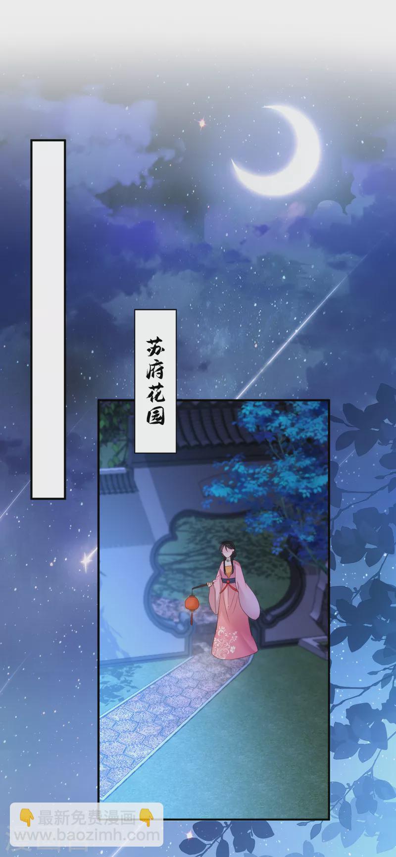 第219话 谁还在佛堂？-第221话