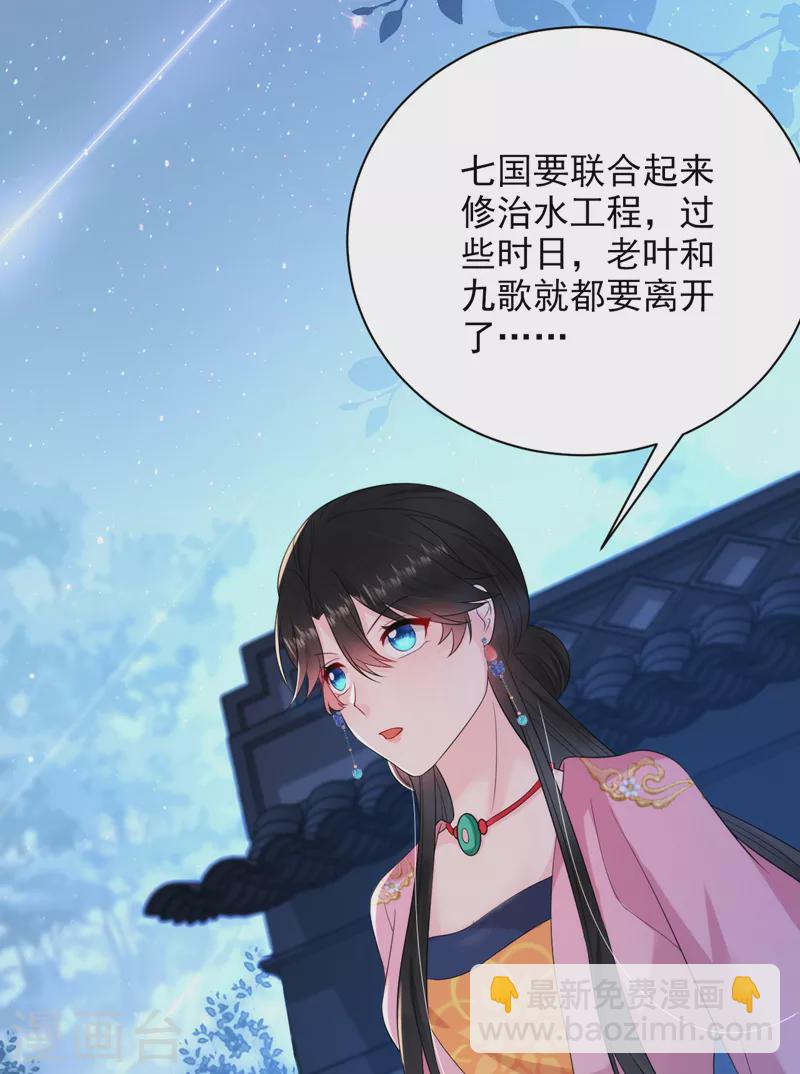 第219话 谁还在佛堂？-第221话