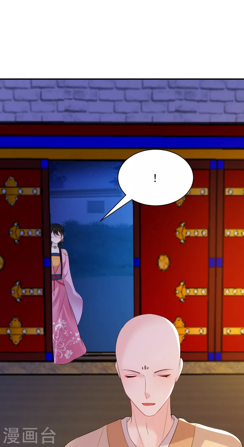 第219话 谁还在佛堂？-第221话