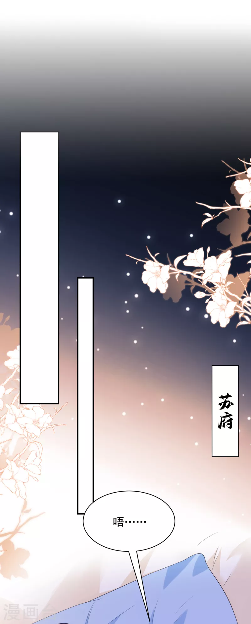 第219话 谁还在佛堂？-第221话