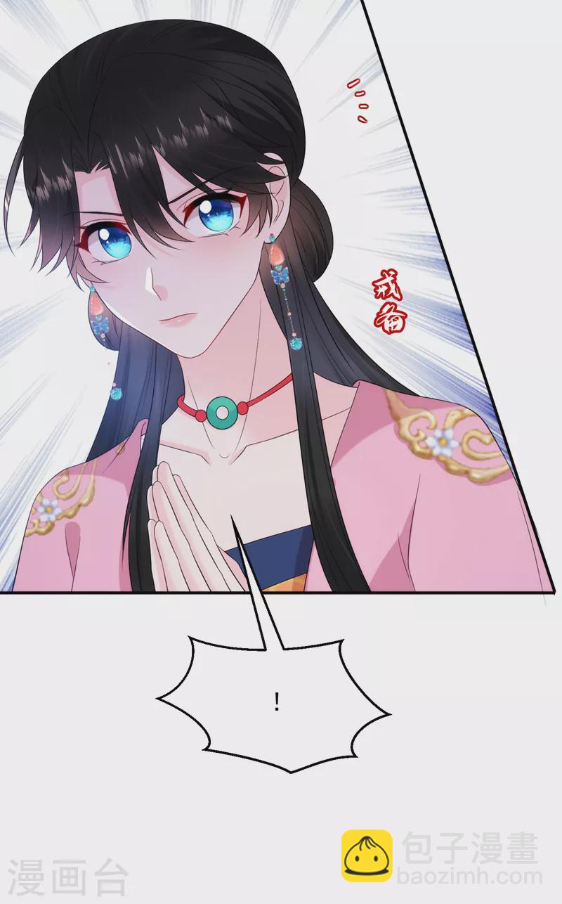 第219话 谁还在佛堂？-第221话