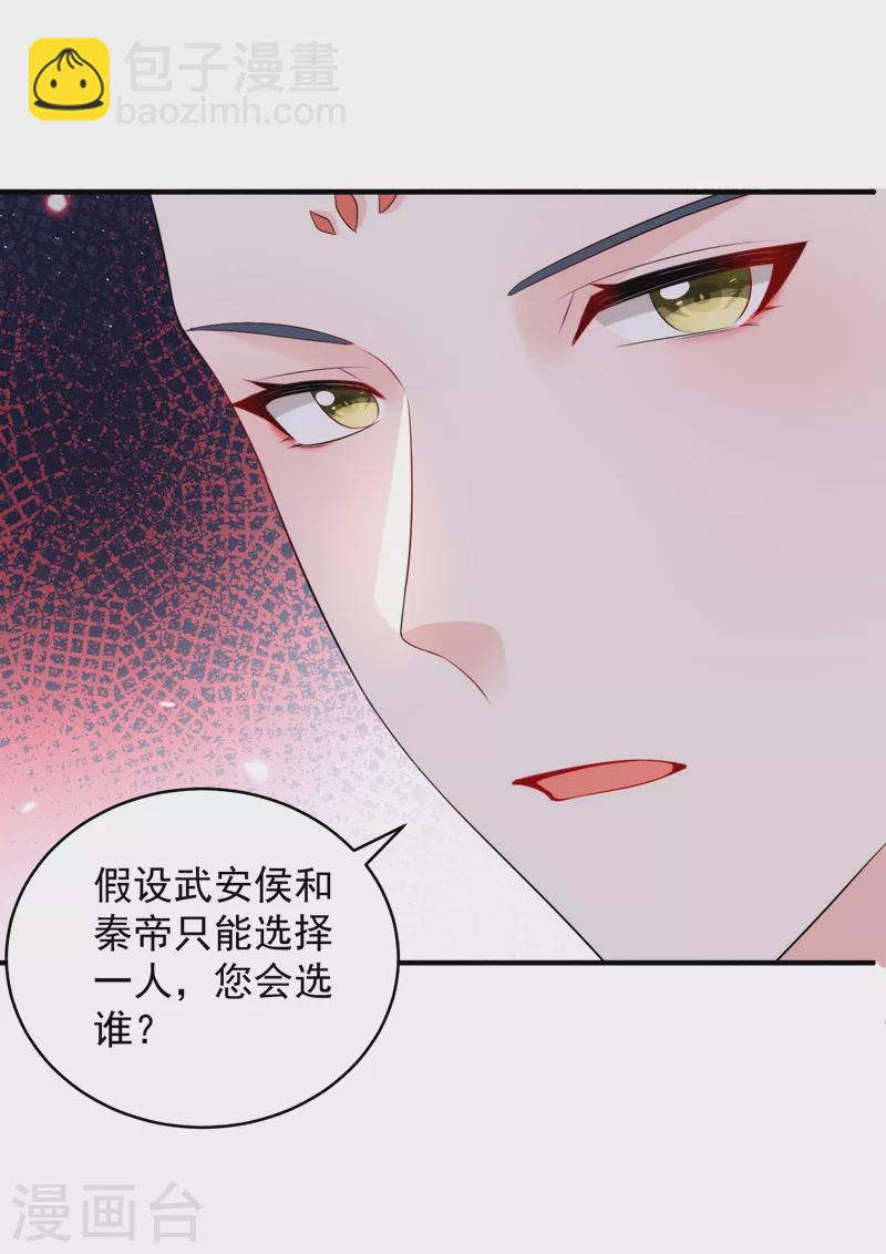 第219话 谁还在佛堂？-第221话