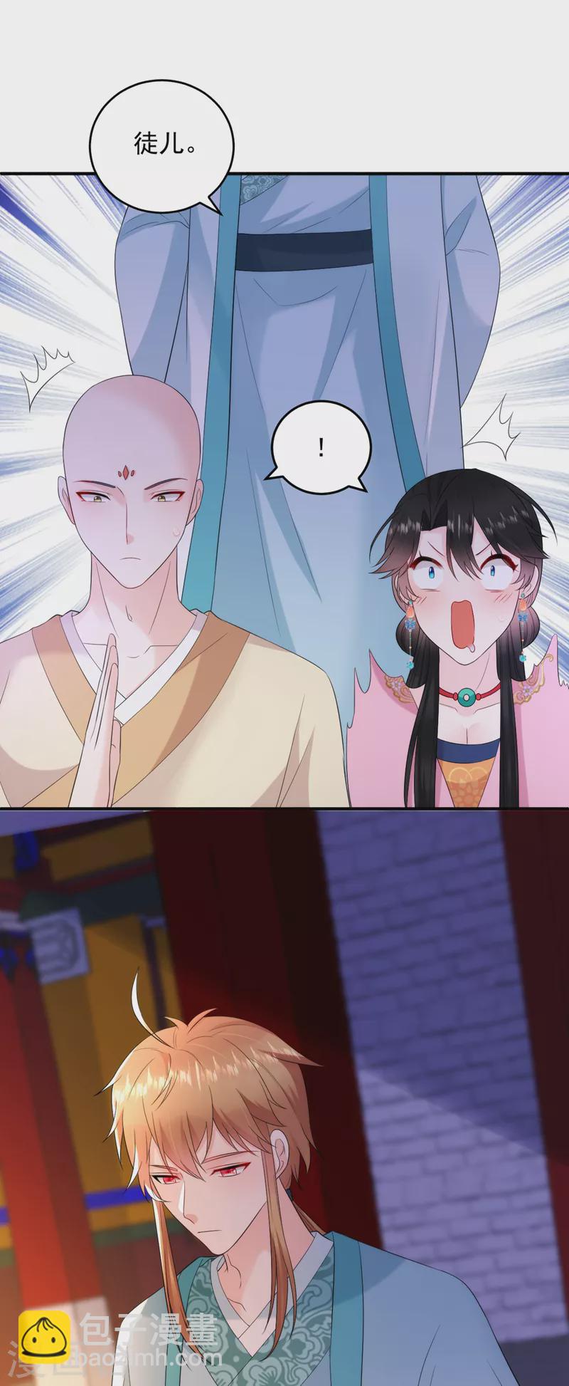 第219话 谁还在佛堂？-第221话