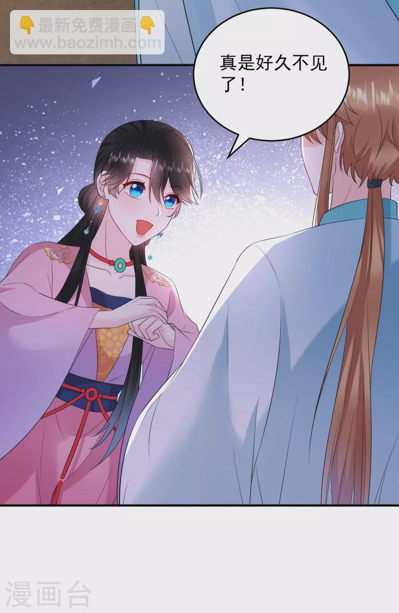 第219话 谁还在佛堂？-第221话