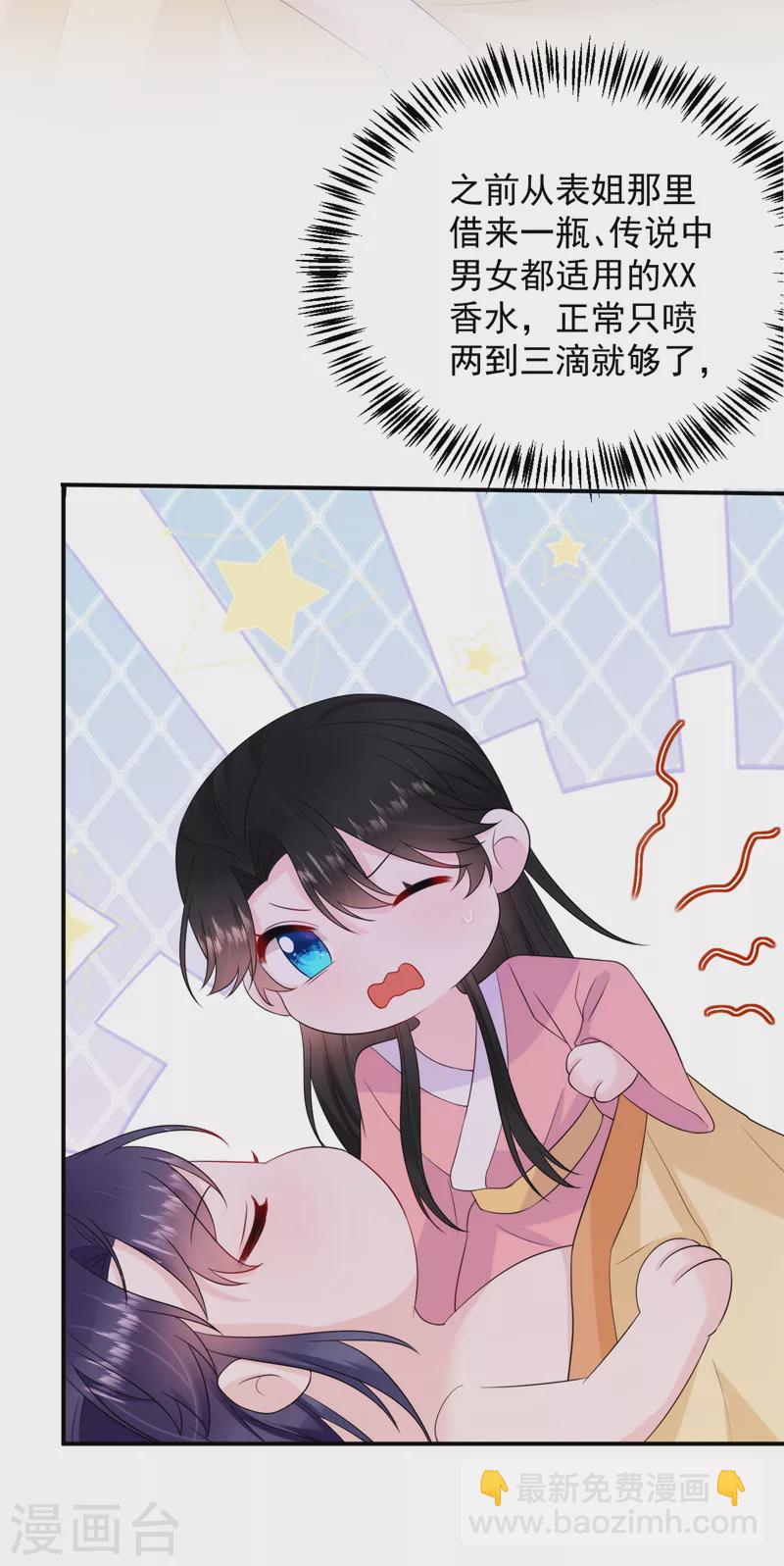 第219话 谁还在佛堂？-第221话