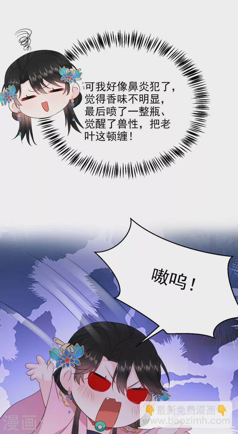 第219话 谁还在佛堂？-第221话