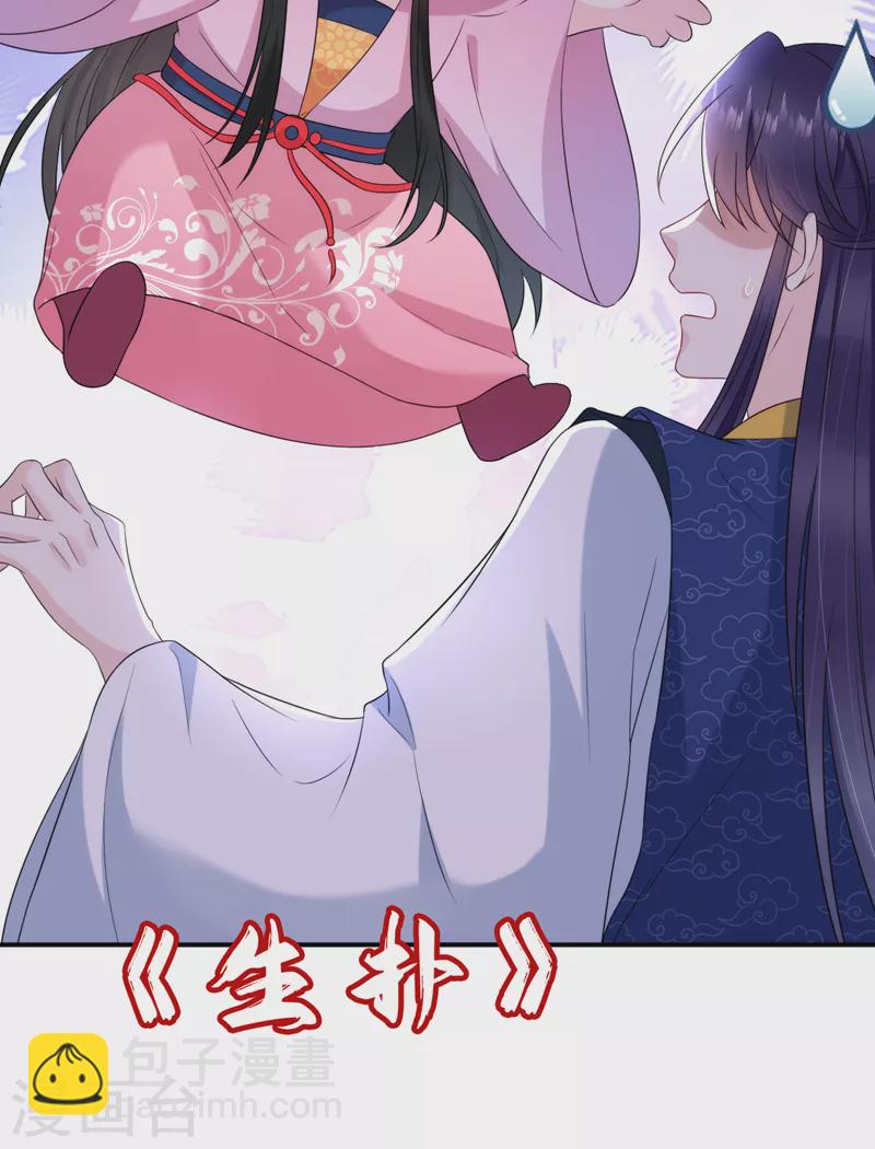 第219话 谁还在佛堂？-第221话