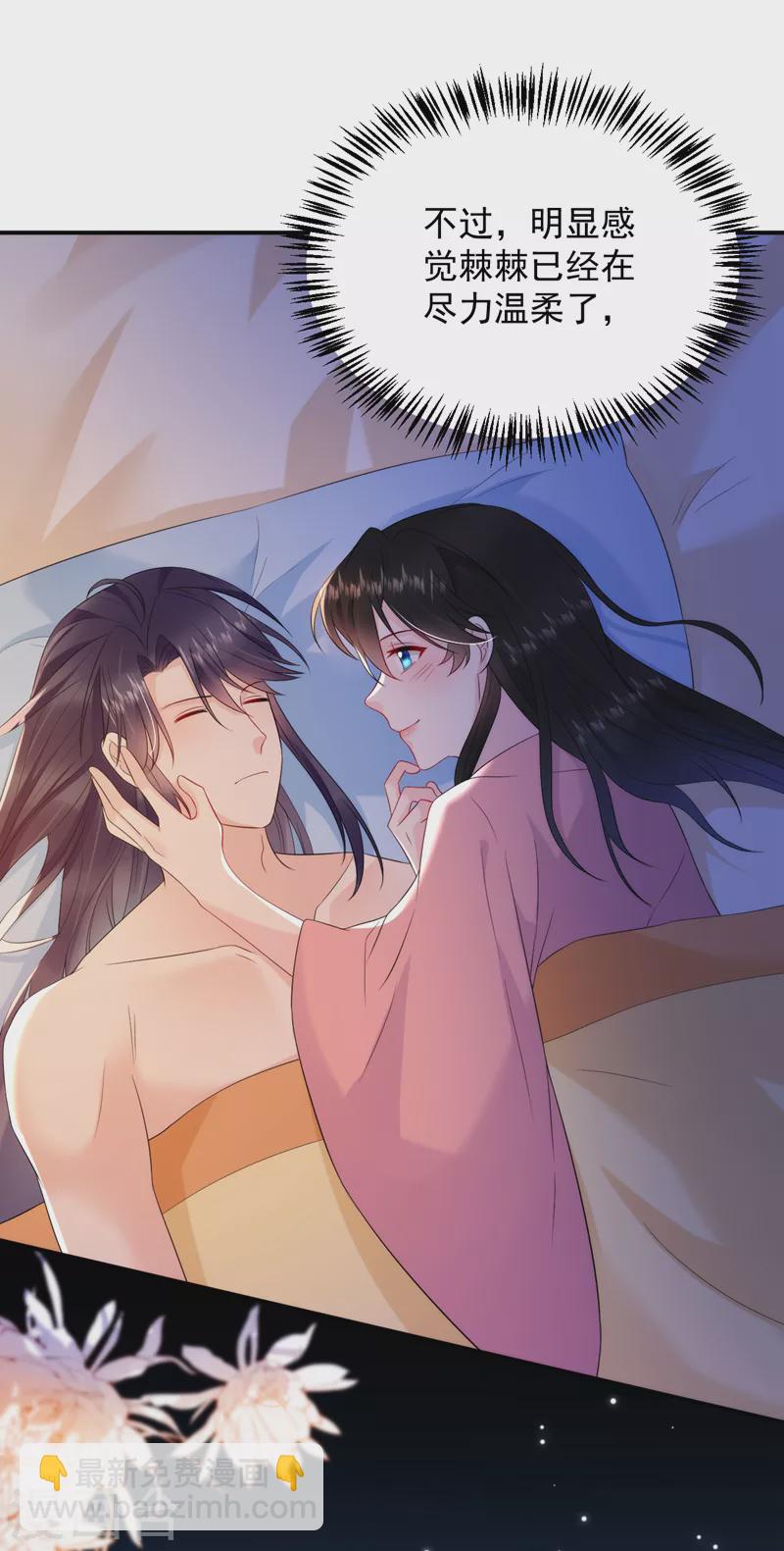 第219话 谁还在佛堂？-第221话