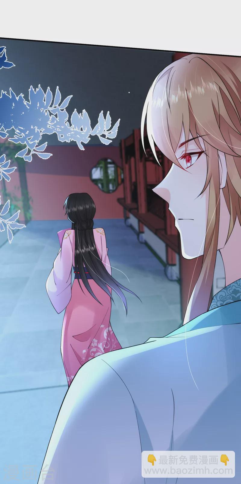 第221话 我掉马了？-第223话