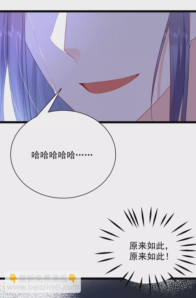 第223话 买一赠一，勉为其难？-第225话