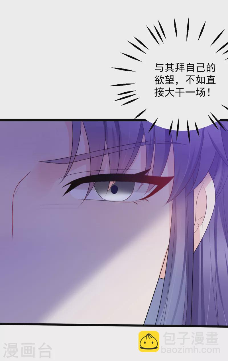 第223话 买一赠一，勉为其难？-第225话