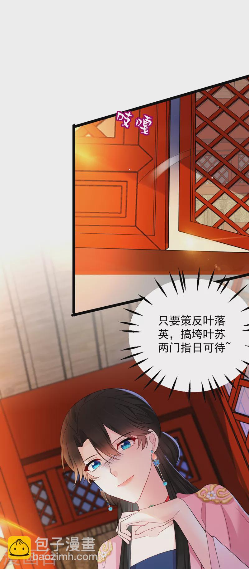 第223话 买一赠一，勉为其难？-第225话