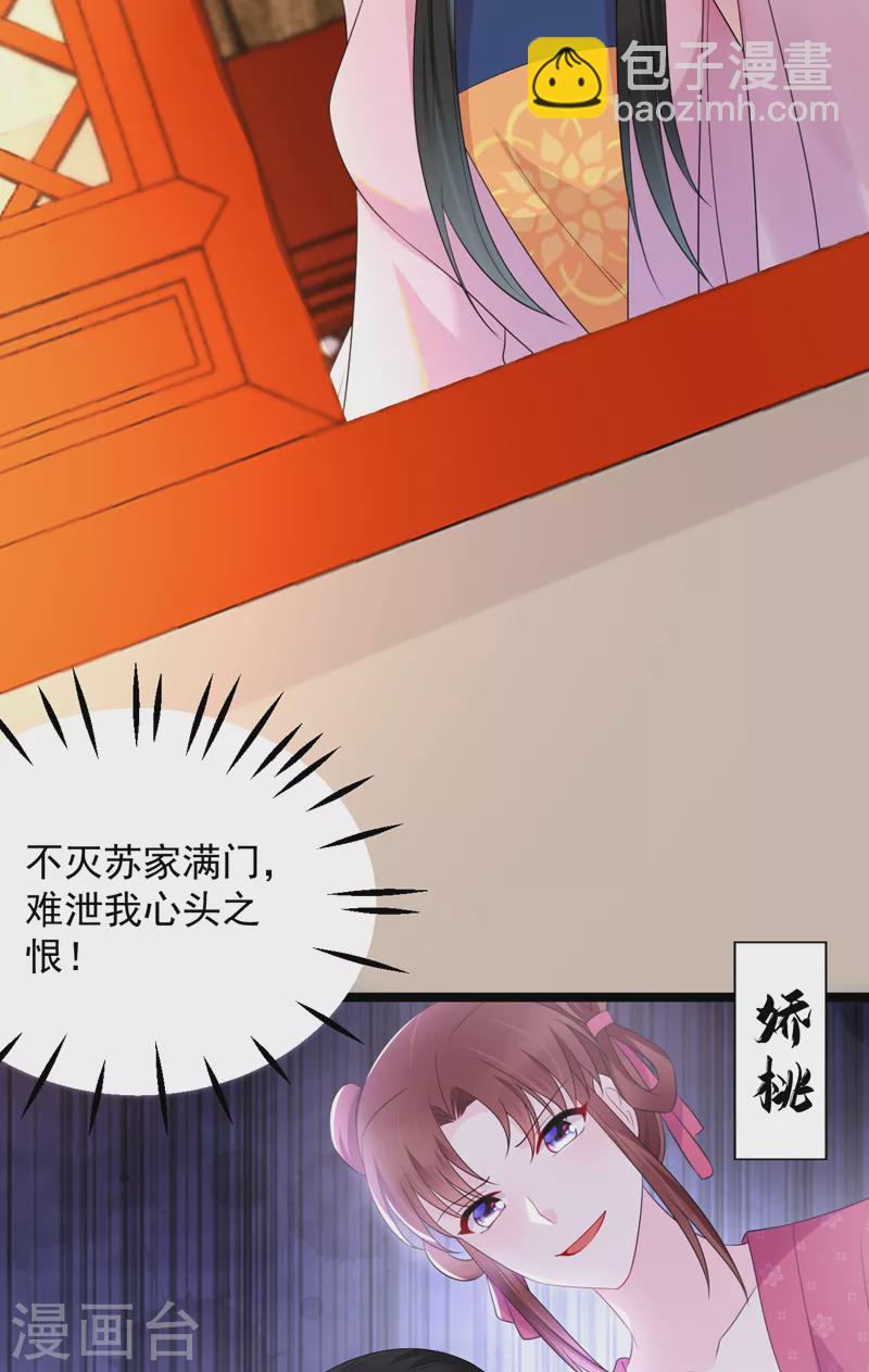 第223话 买一赠一，勉为其难？-第225话
