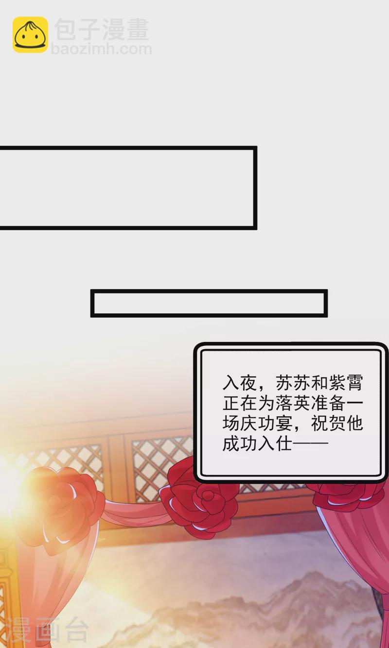 第223话 买一赠一，勉为其难？-第225话