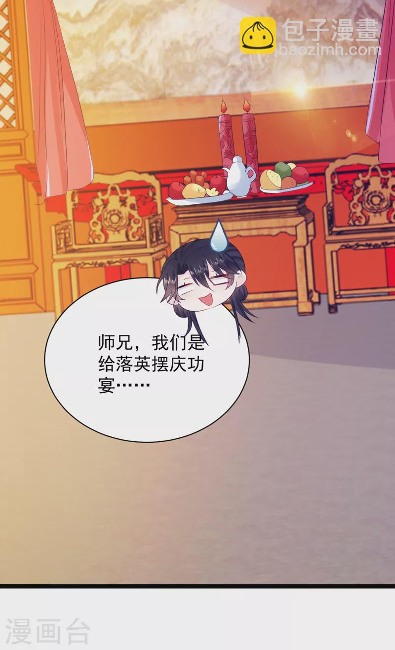 第223话 买一赠一，勉为其难？-第225话