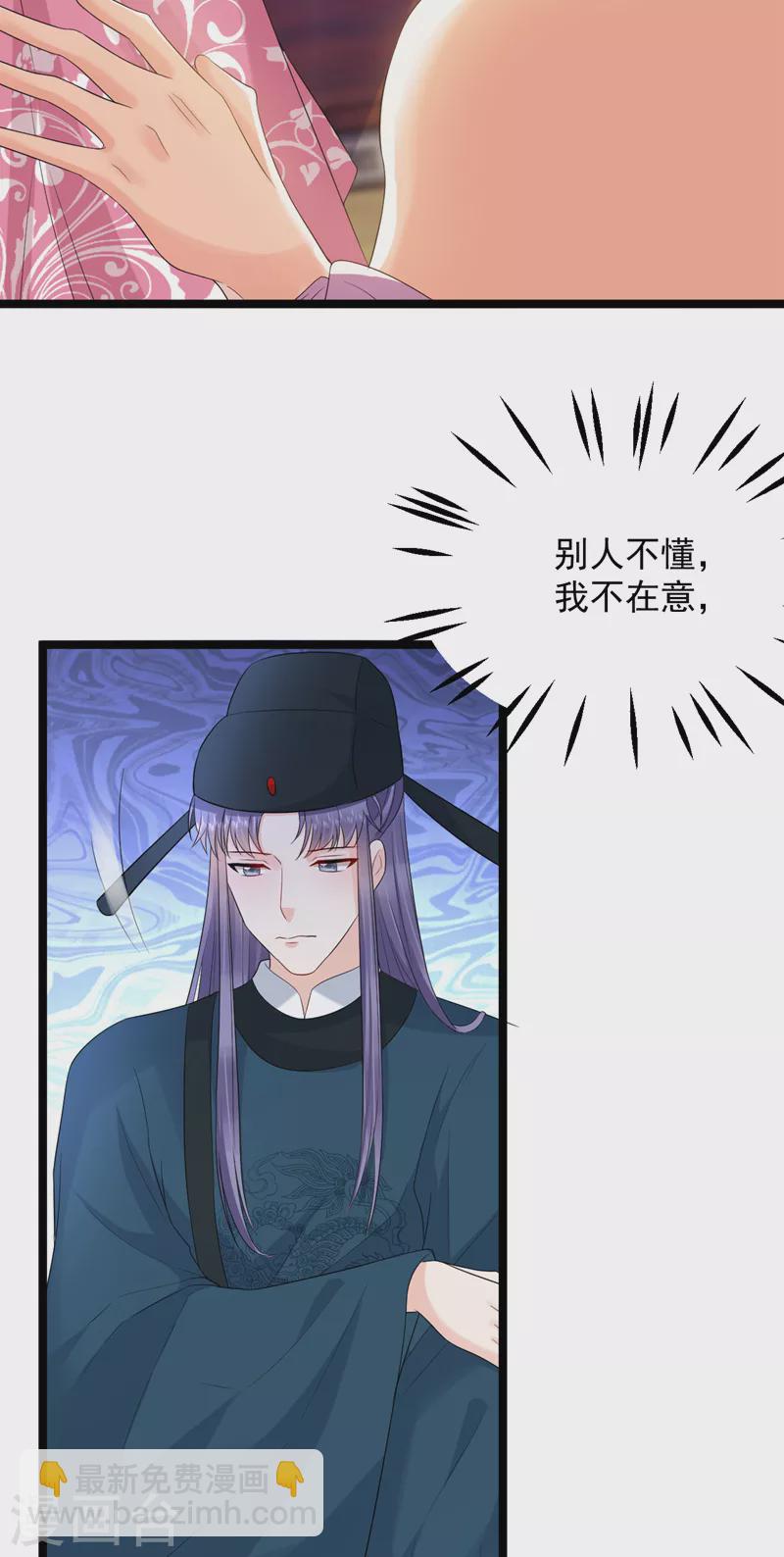 第223话 买一赠一，勉为其难？-第225话