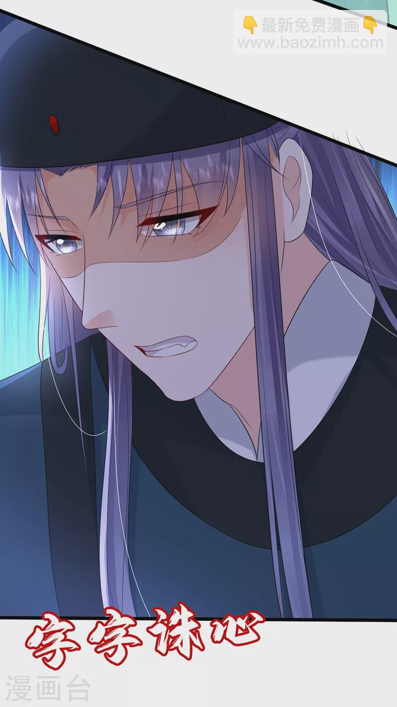 第223话 买一赠一，勉为其难？-第225话
