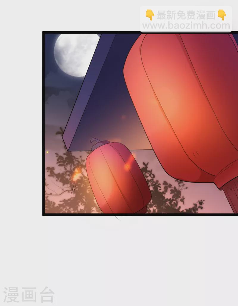 第225话 单于的口味是&hellip;&hellip;-第227话