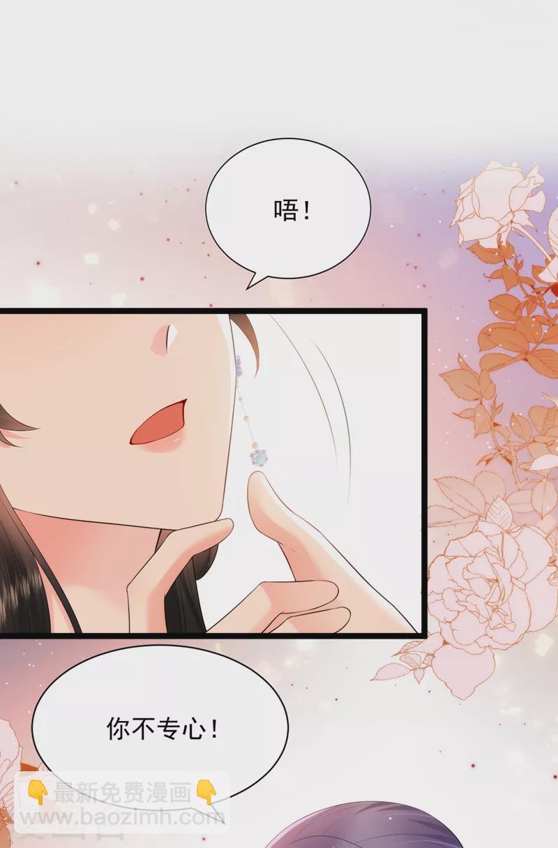 第225话 单于的口味是&hellip;&hellip;-第227话
