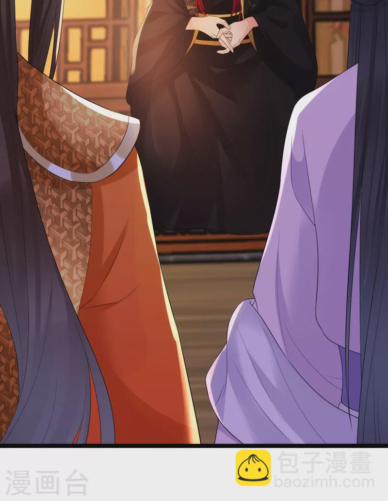 第225话 单于的口味是&hellip;&hellip;-第227话