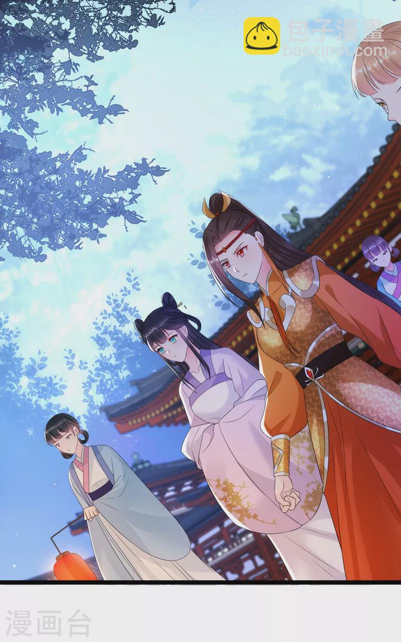 第225话 单于的口味是&hellip;&hellip;-第227话