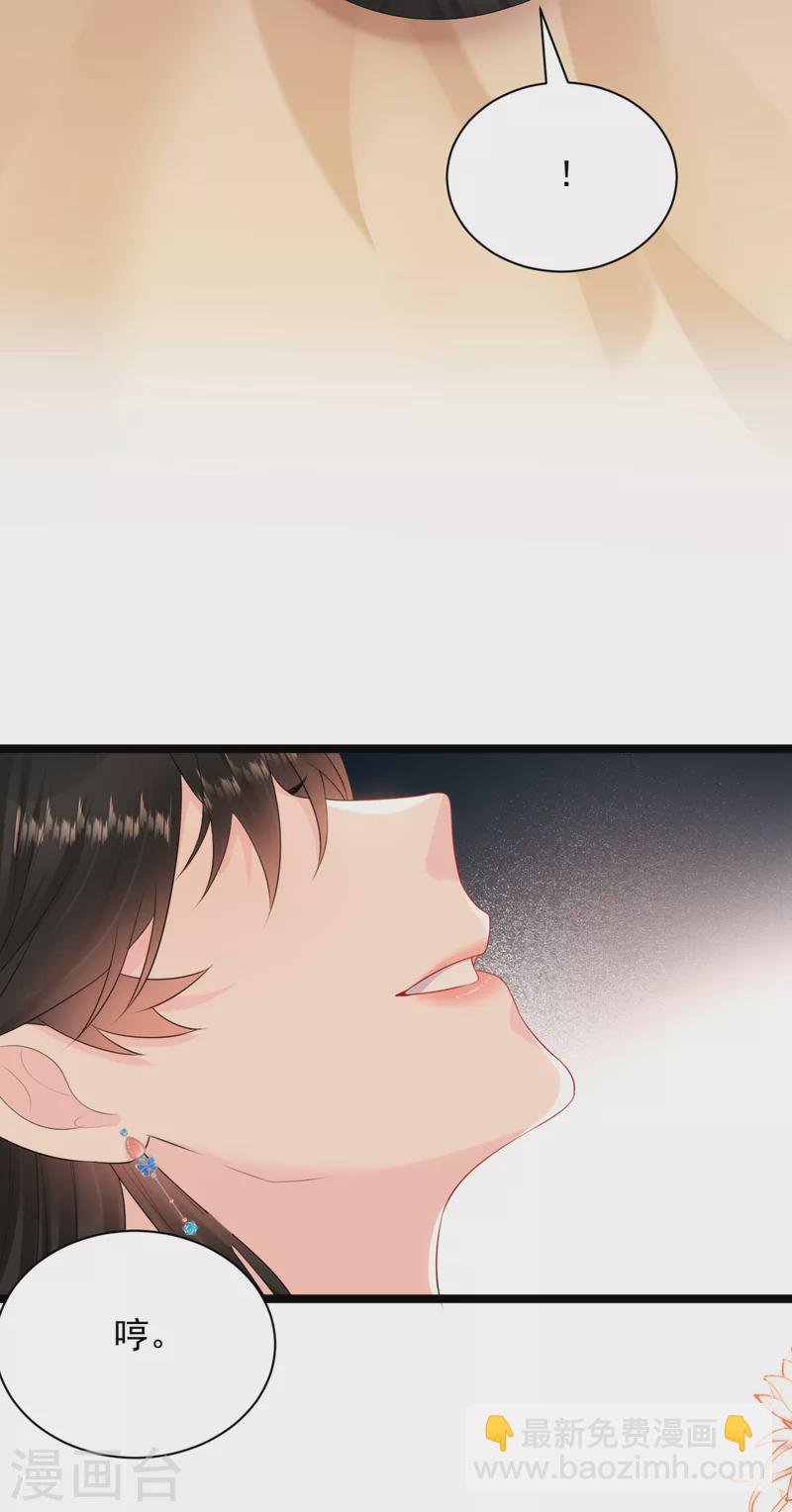 第225话 单于的口味是&hellip;&hellip;-第227话