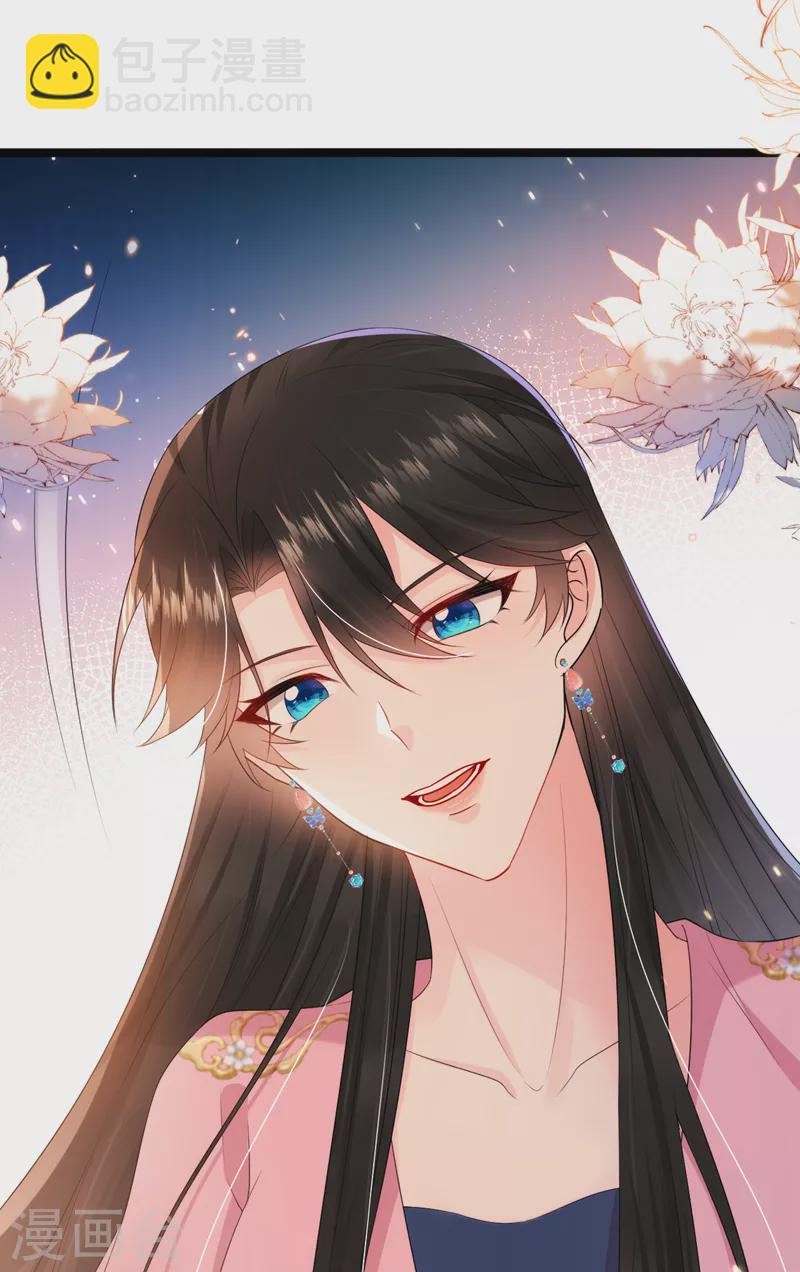 第225话 单于的口味是&hellip;&hellip;-第227话