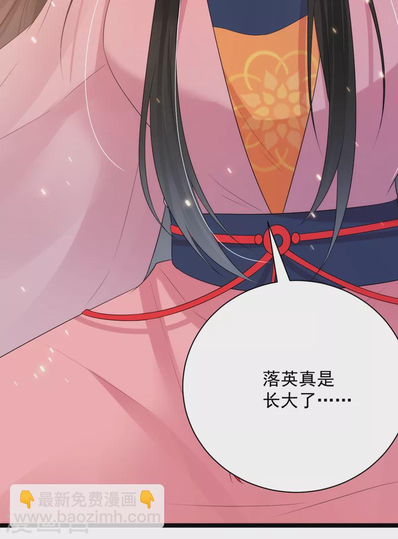 第225话 单于的口味是&hellip;&hellip;-第227话