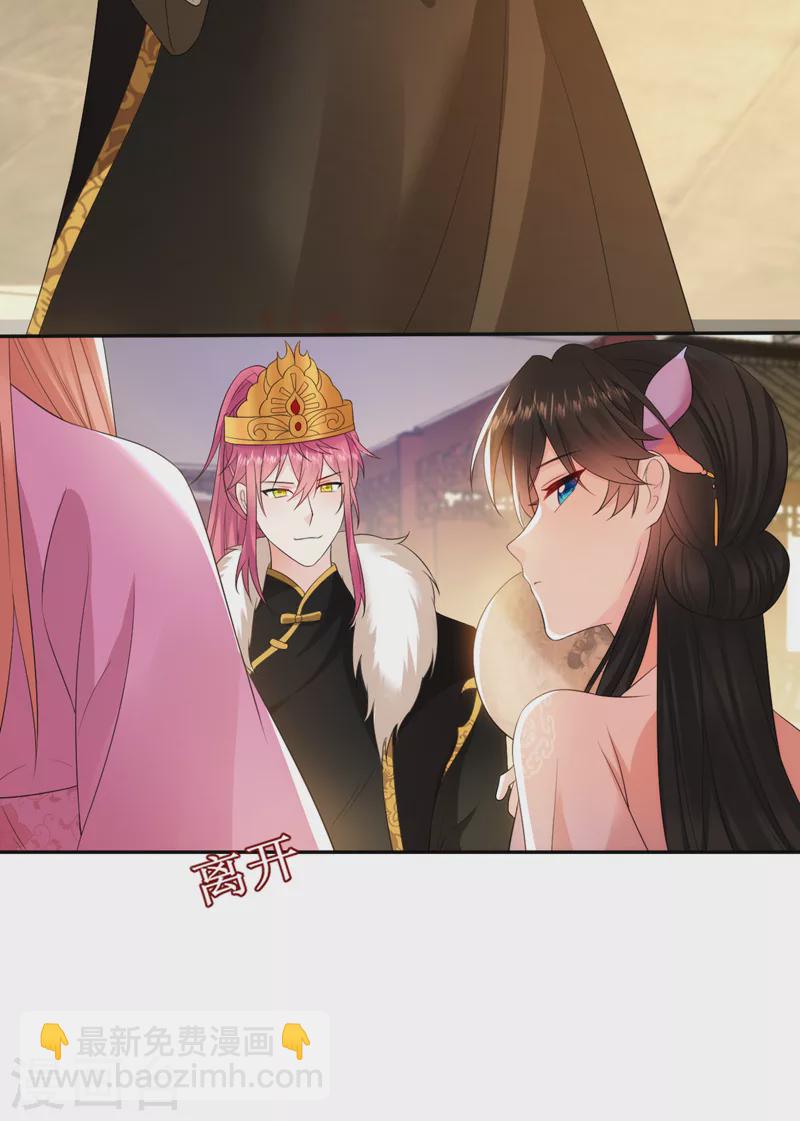第227话 是谁打翻了醋坛？-第229话