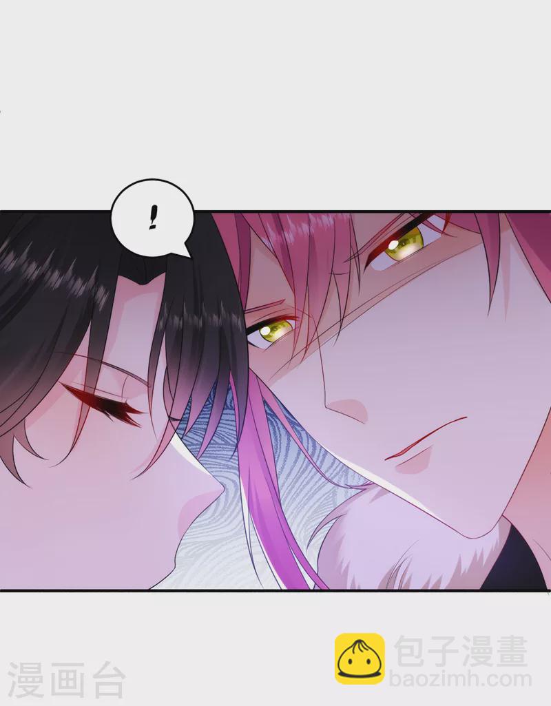第227话 是谁打翻了醋坛？-第229话
