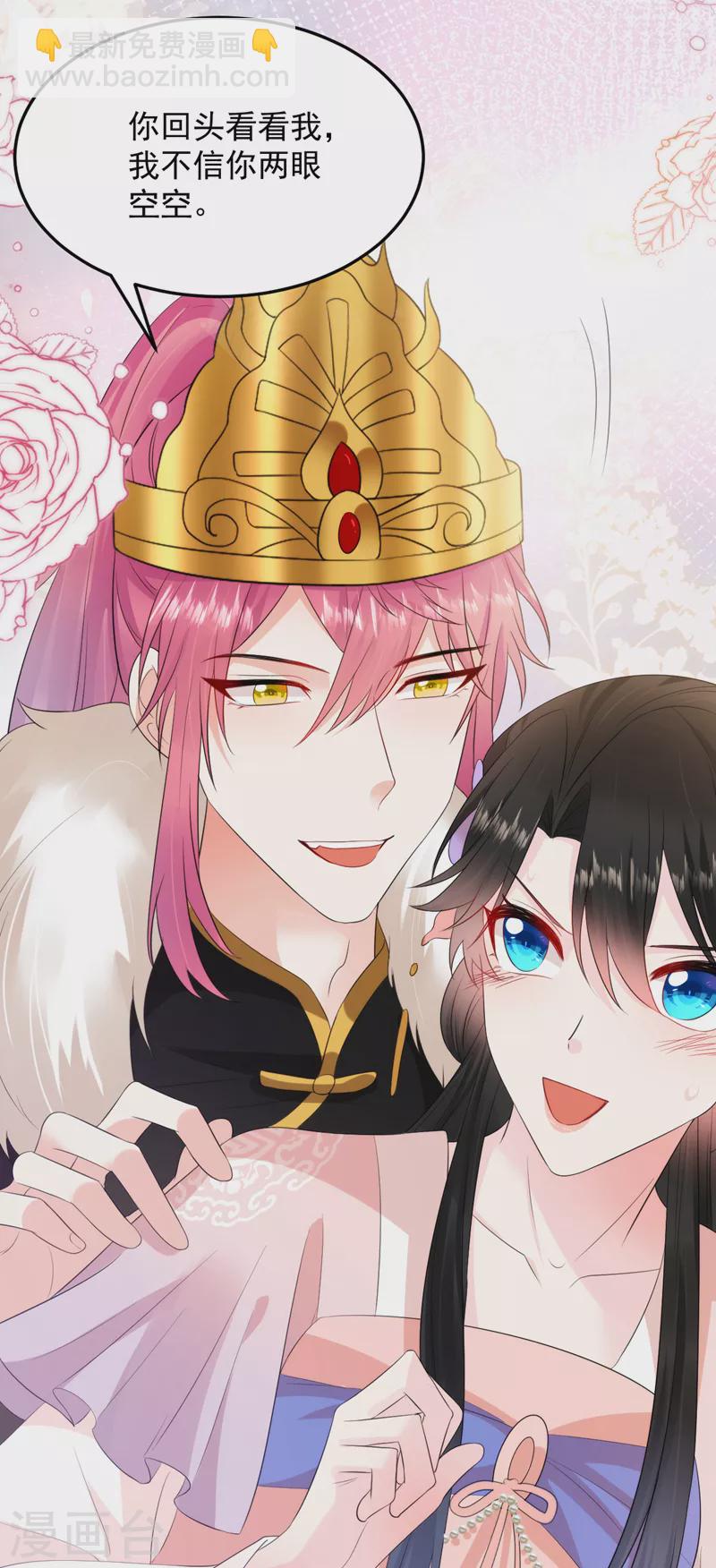 第227话 是谁打翻了醋坛？-第229话