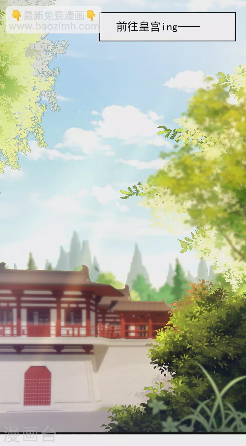 第227话 是谁打翻了醋坛？-第229话