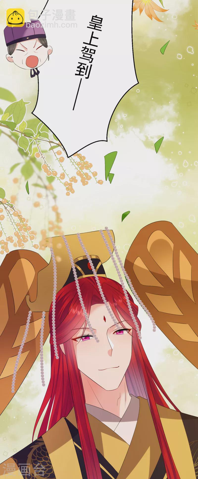第227话 是谁打翻了醋坛？-第229话