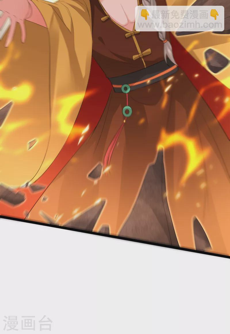 第227话 是谁打翻了醋坛？-第229话